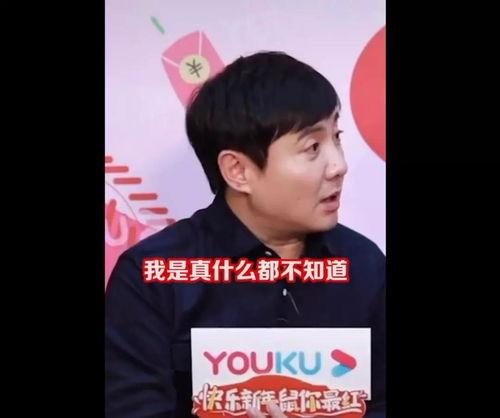 娱乐圈吃瓜小能手